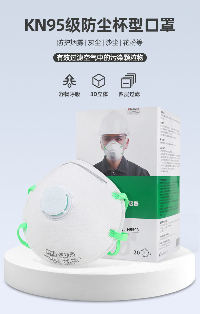详情-1_02