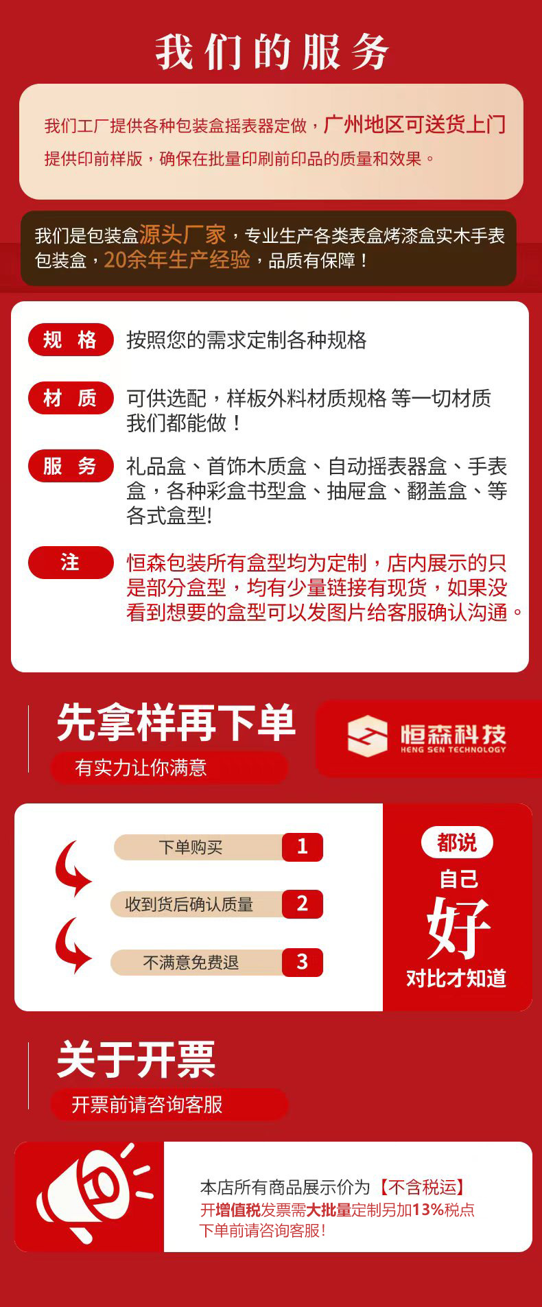 新开头