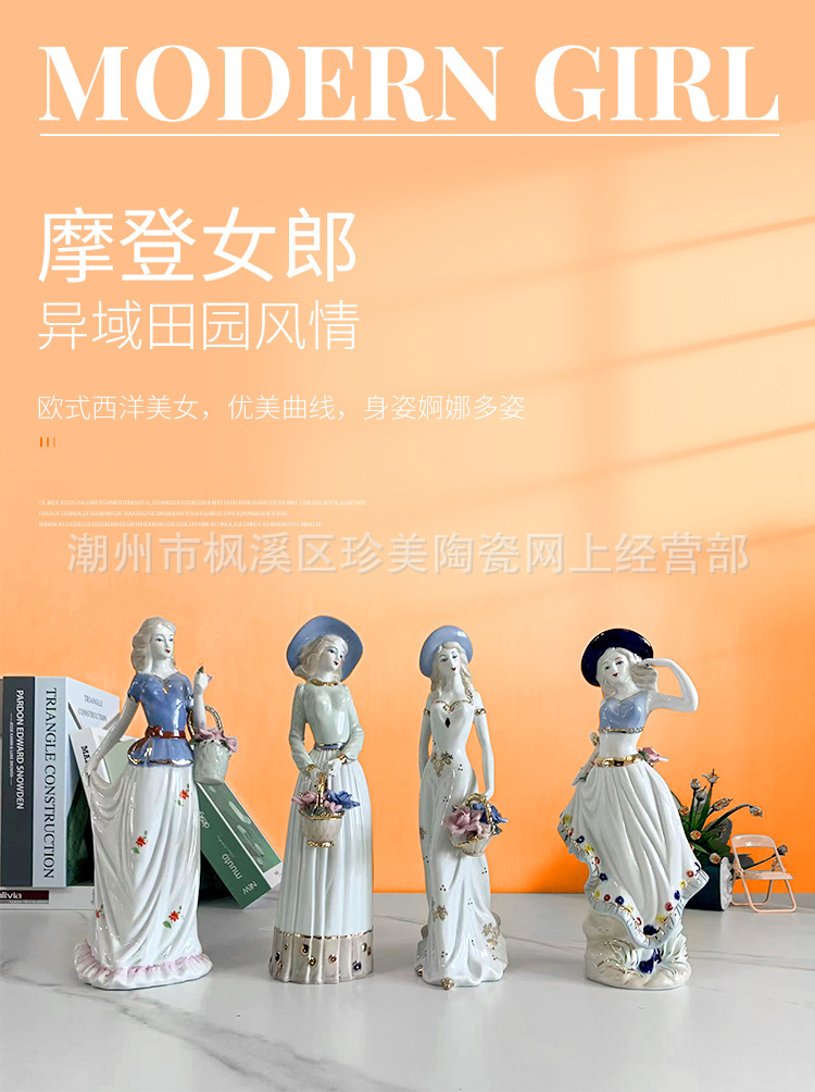 摩登女郎_01.jpg