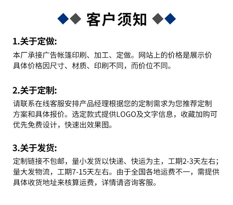 定制四角帐篷详情页_17.jpg