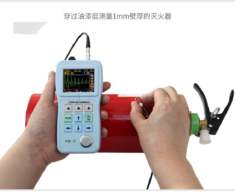 PM5详情-5.jpg