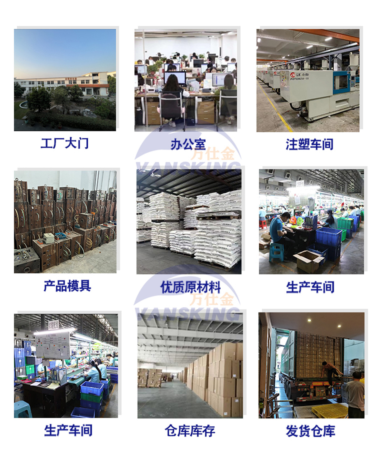 金雅莱关于公司介绍-1_05