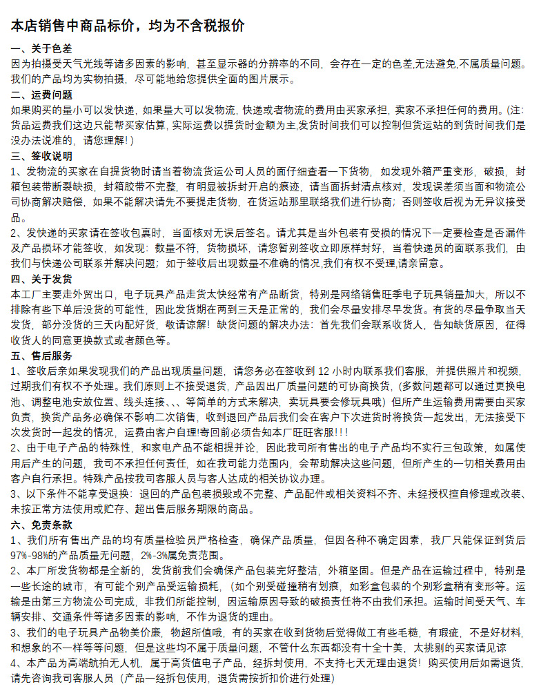 wechat_2025-10-07_164347_311