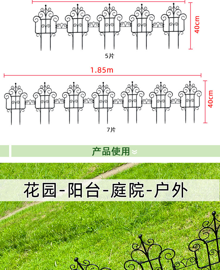围栏详情图-_03