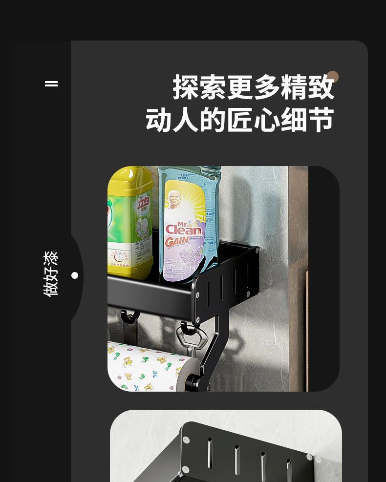 商品详情27.jpg