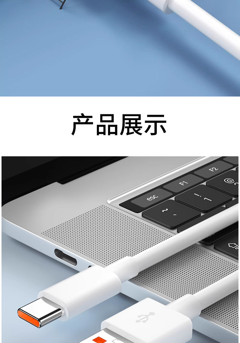 详情-12