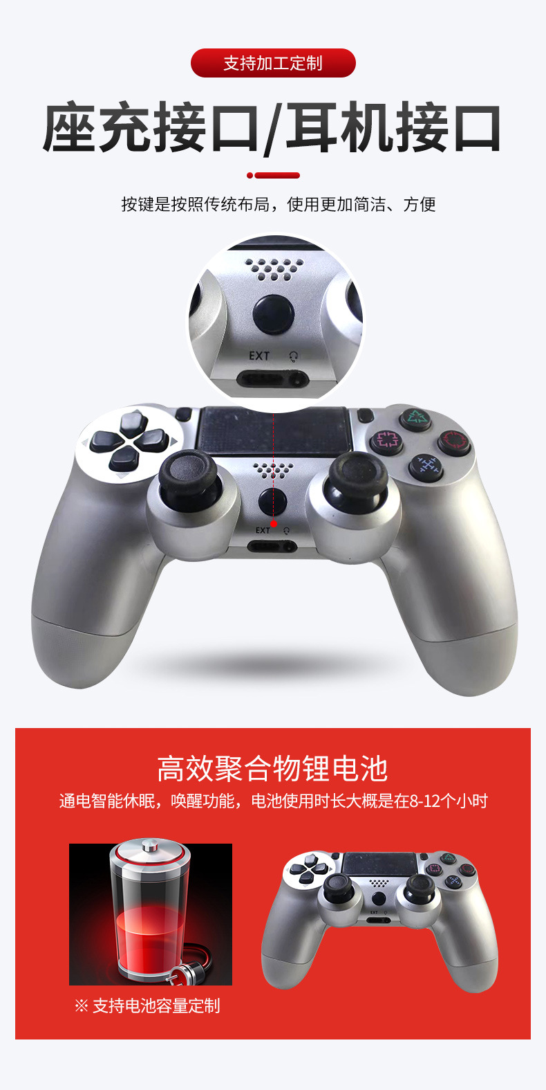 详情-东莞市尼嘉电子-2_07