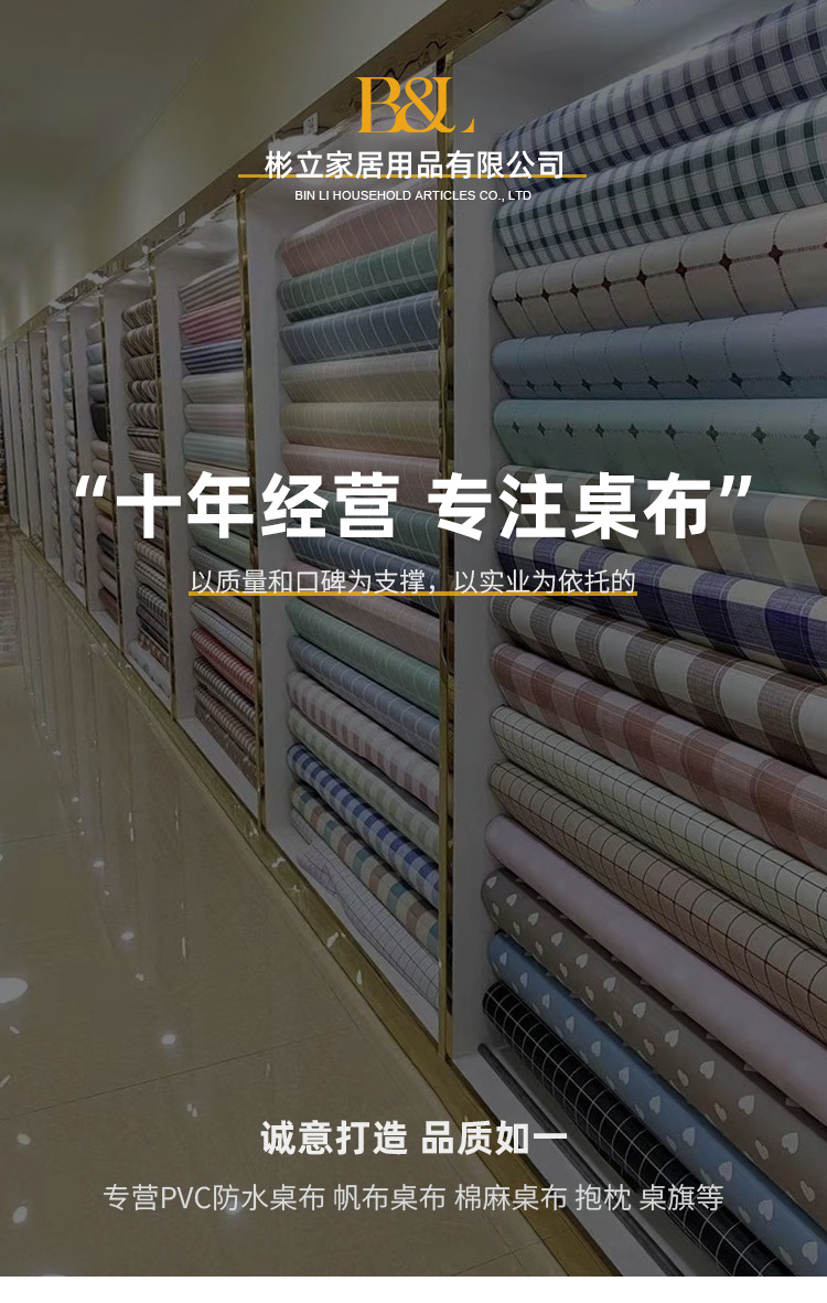 详情页_01