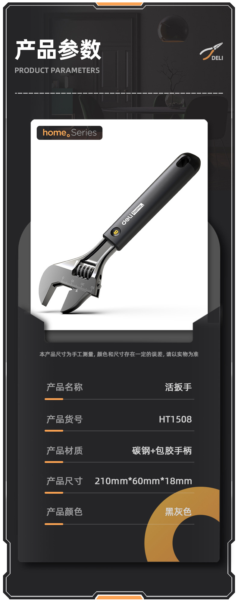 详情 (11).jpg?x-oss-process=image/format,png