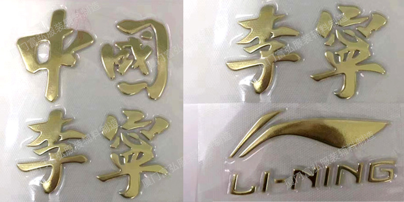 TPU热转印标2 详情6.jpg