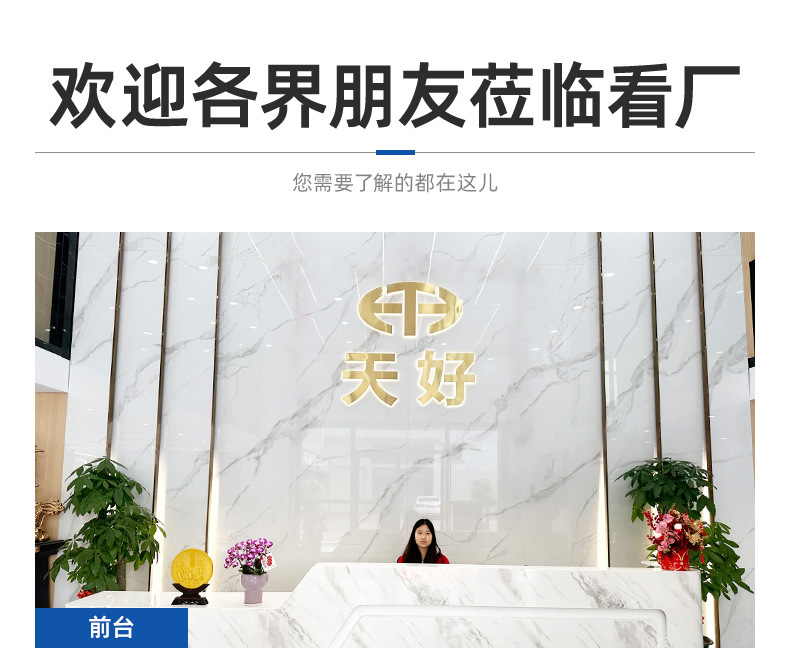织唛章详情页-东莞市天天服装辅料有限公司-1_16