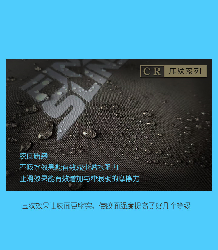 CR压纹功能介绍 拷贝.png