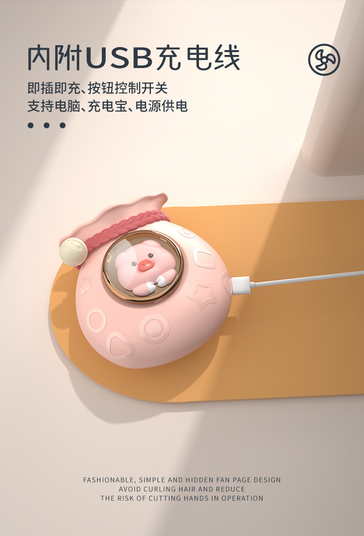 福袋风扇详情页_07.jpg