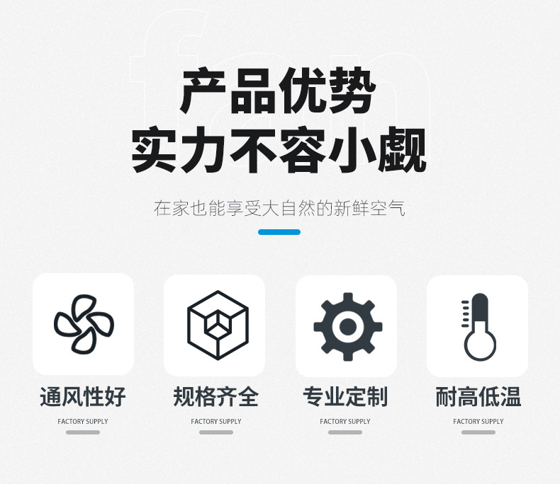 防水百叶_03.jpg