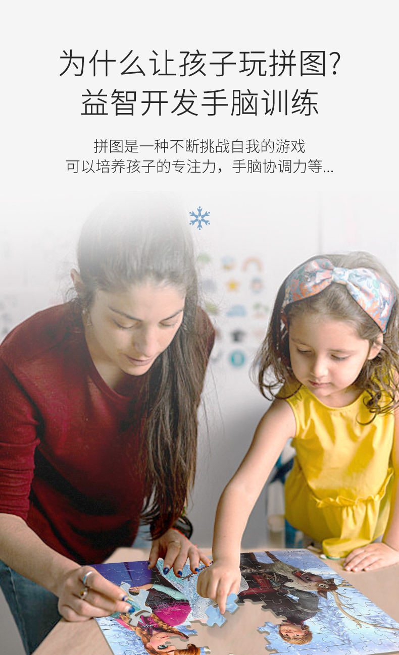 迪士尼玩具