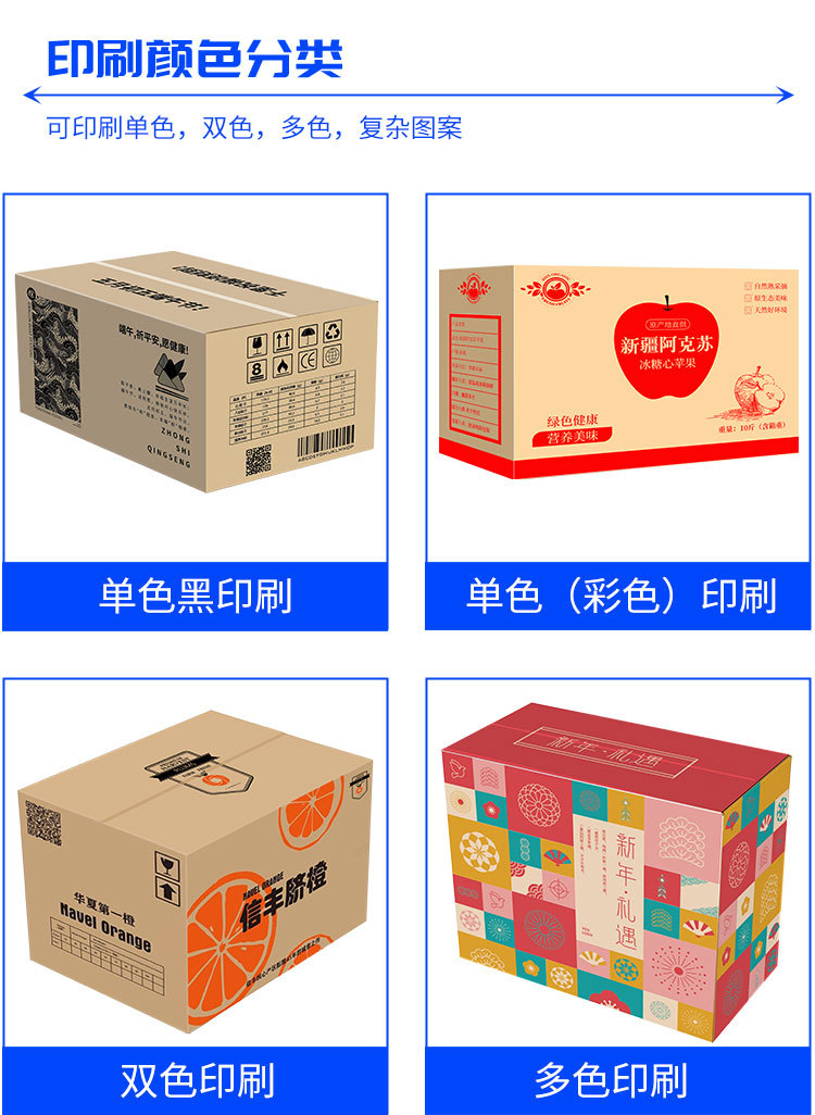 定制详情1_08.jpg