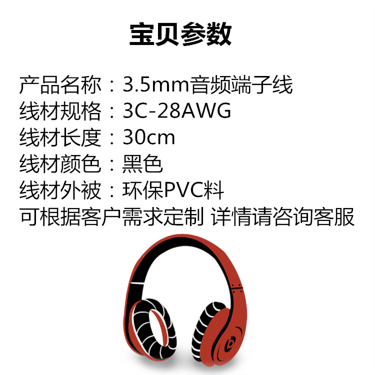 参数.png