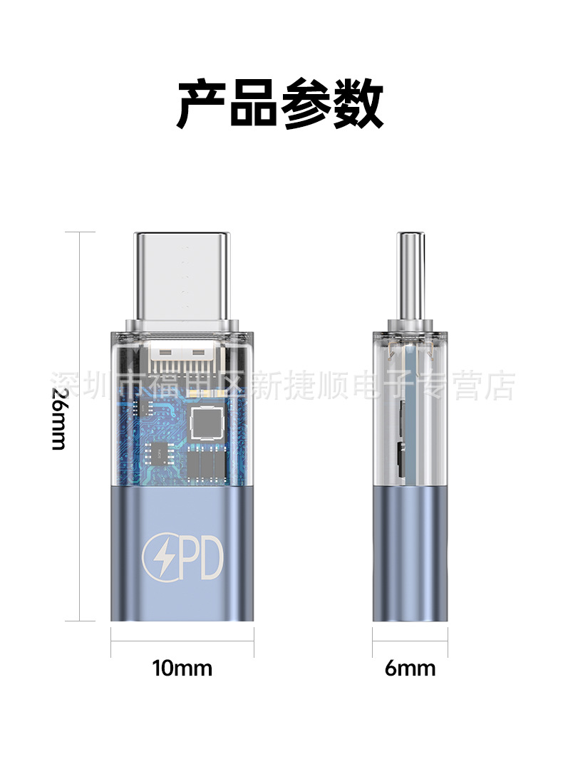 详情页_11.jpg