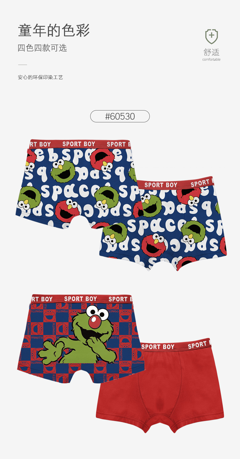 复制_儿童内裤男童纯棉不夹PP棉四角平角男孩中.jpg