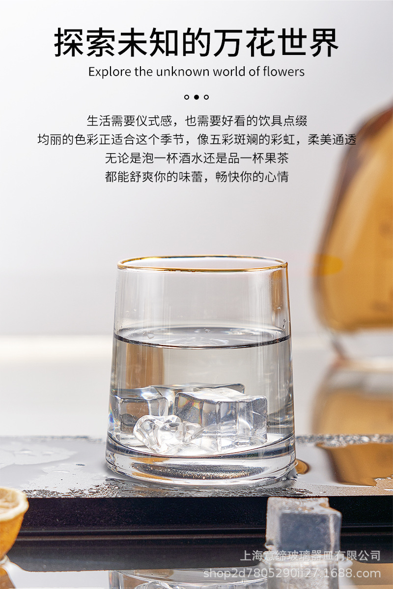 威士忌杯_03.jpg