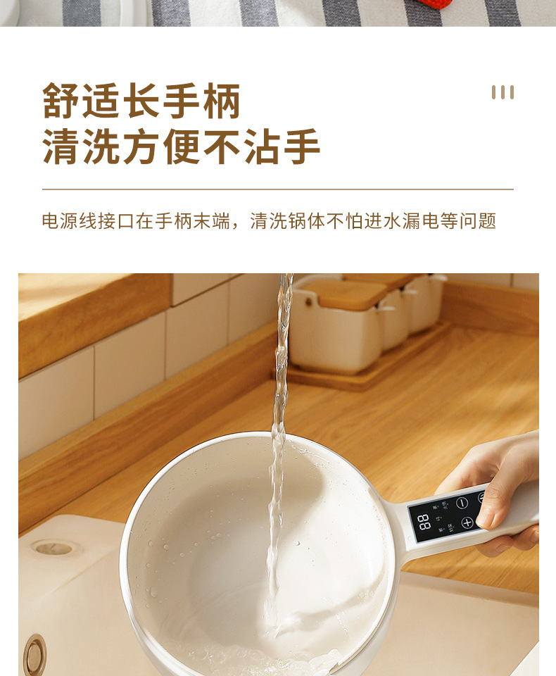 电煮锅YD-008智能款详情--新款_17.jpg