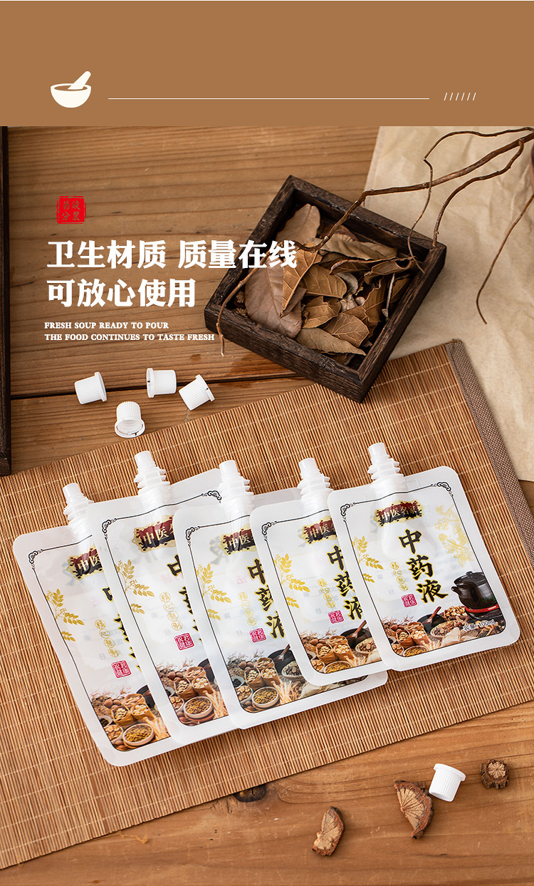 详情页_03.jpg