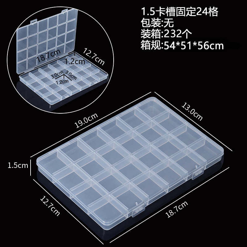 1.5卡槽固定24格