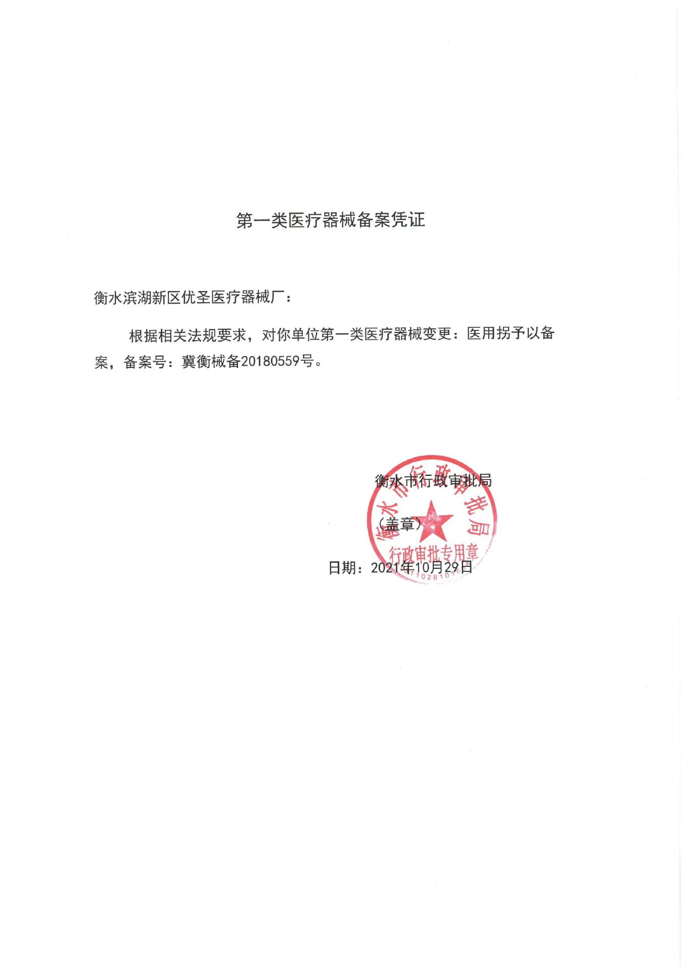 微信图片_202304211820572.jpg
