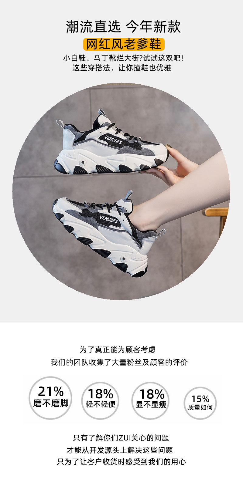 老爹鞋详情_16.jpg