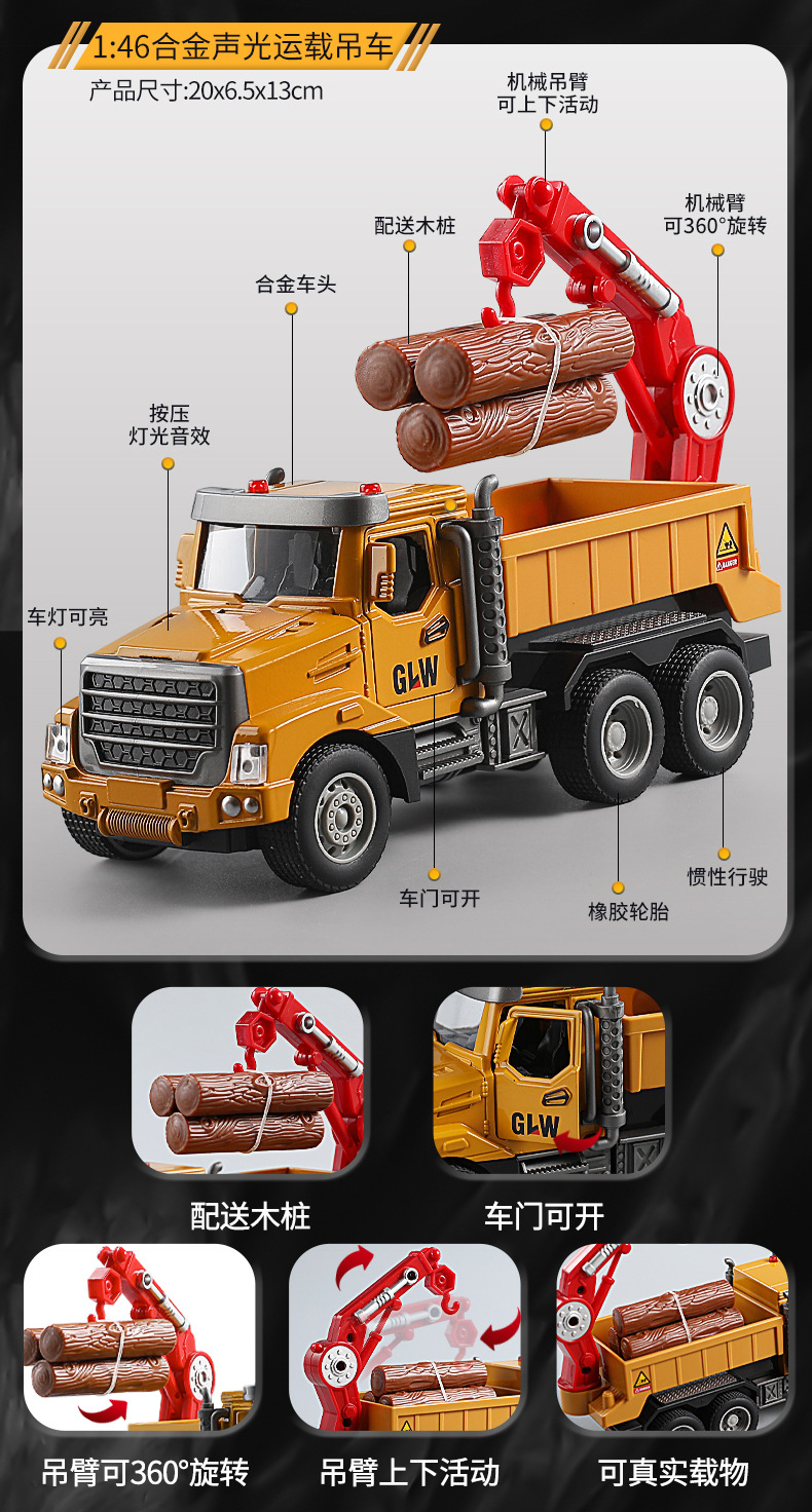 黄色工程车_17.jpg