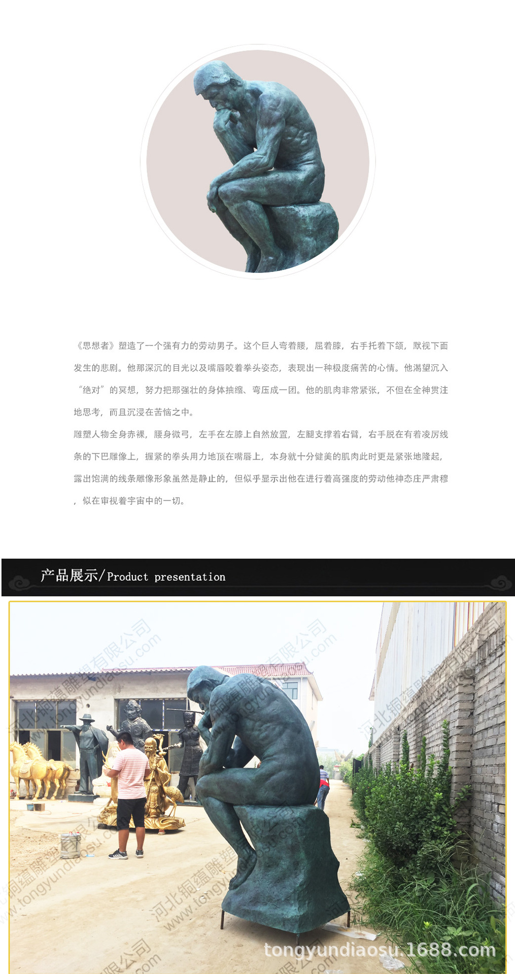 宝贝详情页-副本-3_02.jpg