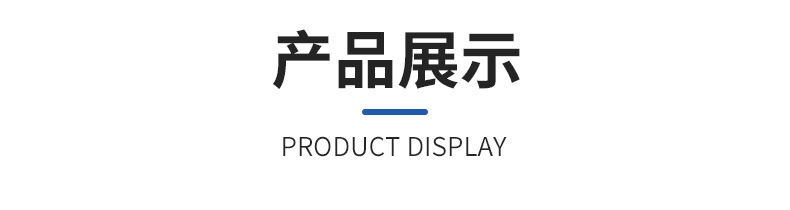 现货_11