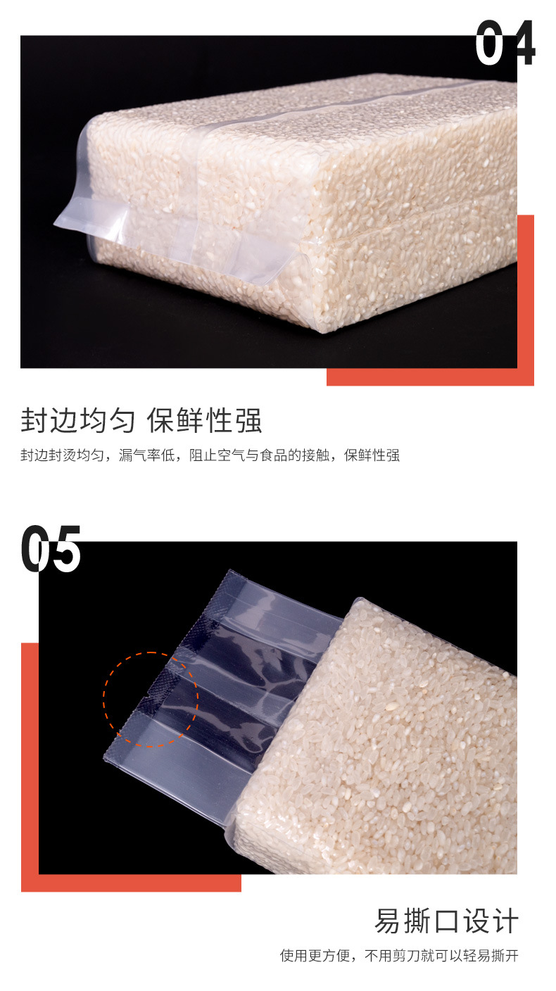 米砖详情_05.jpg