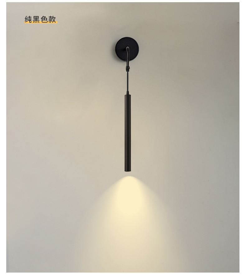 床头壁灯卧室极简长条设计-17.jpg