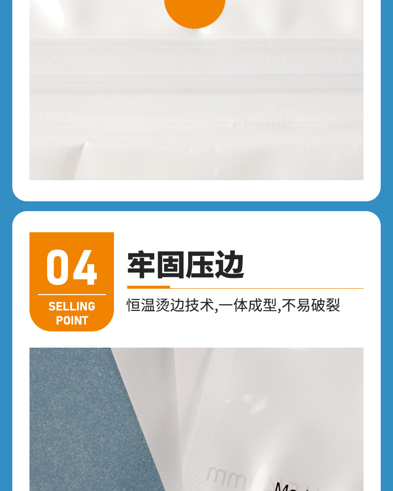详情页_10.jpg