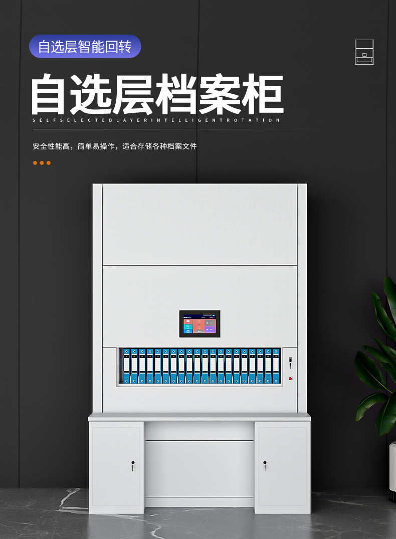 详情_01.png