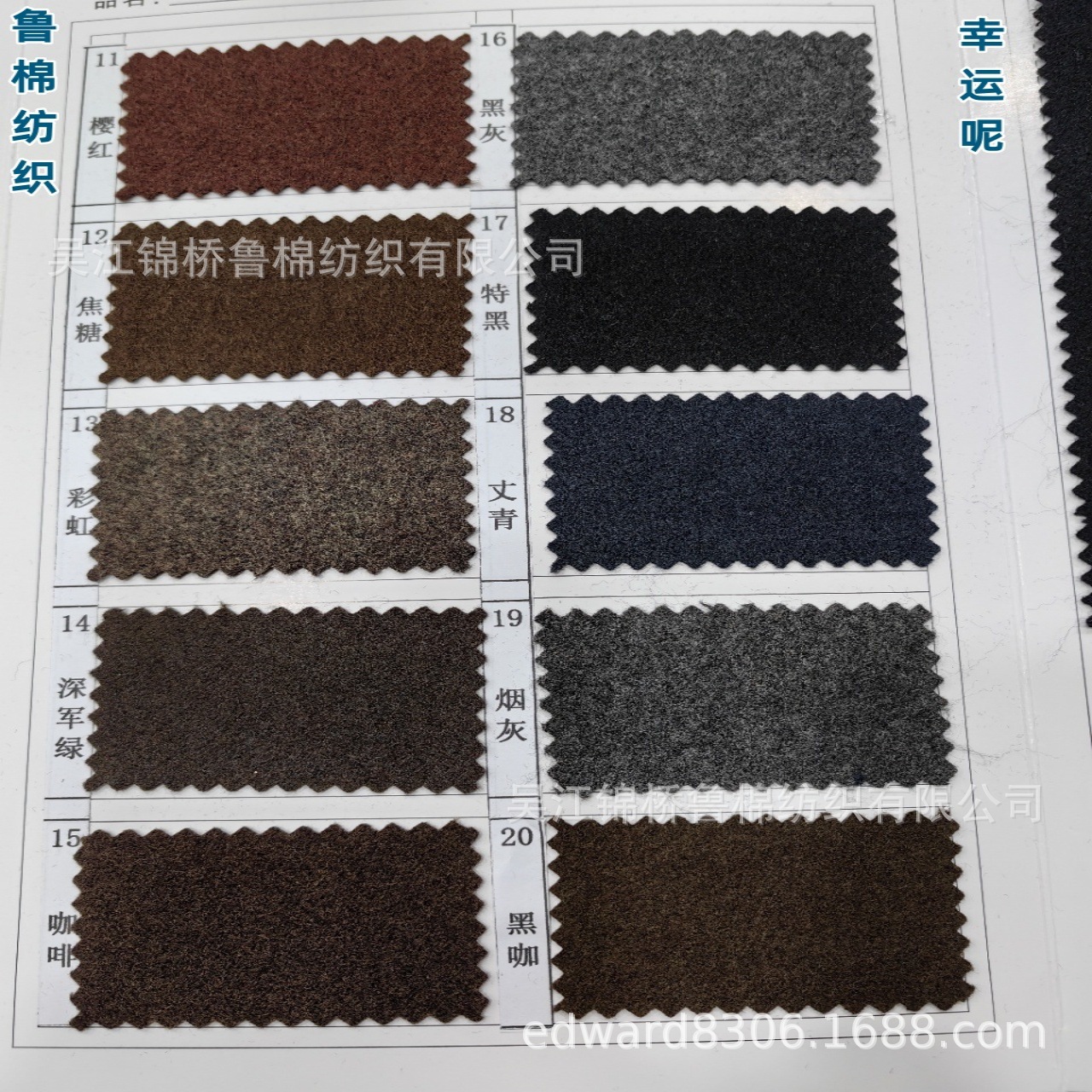 毛呢幸运呢2-23尺寸2.jpg