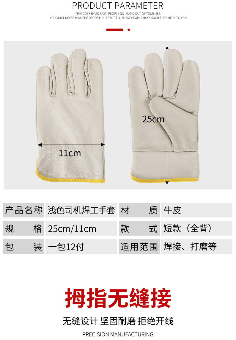 详情页切片_06.jpg