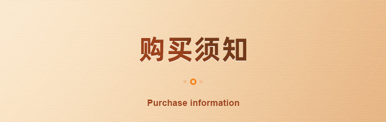 内页-毛巾-高阳县思晨纺织品商贸有限公司_25