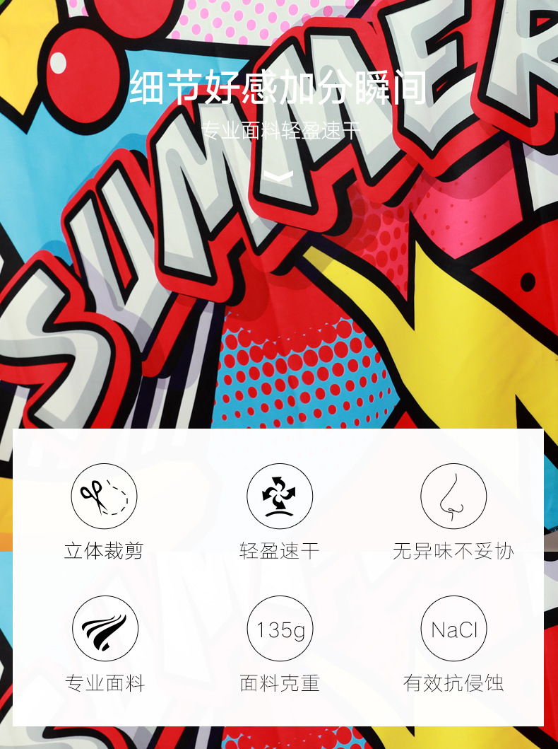 R2128104详情页_10