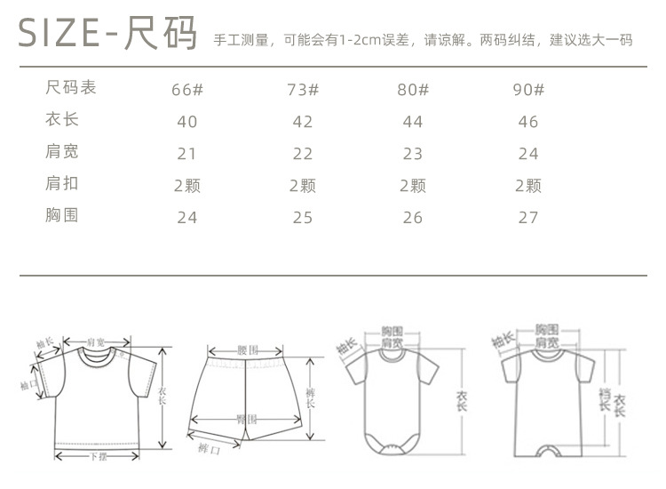 三角爬服_07.jpg