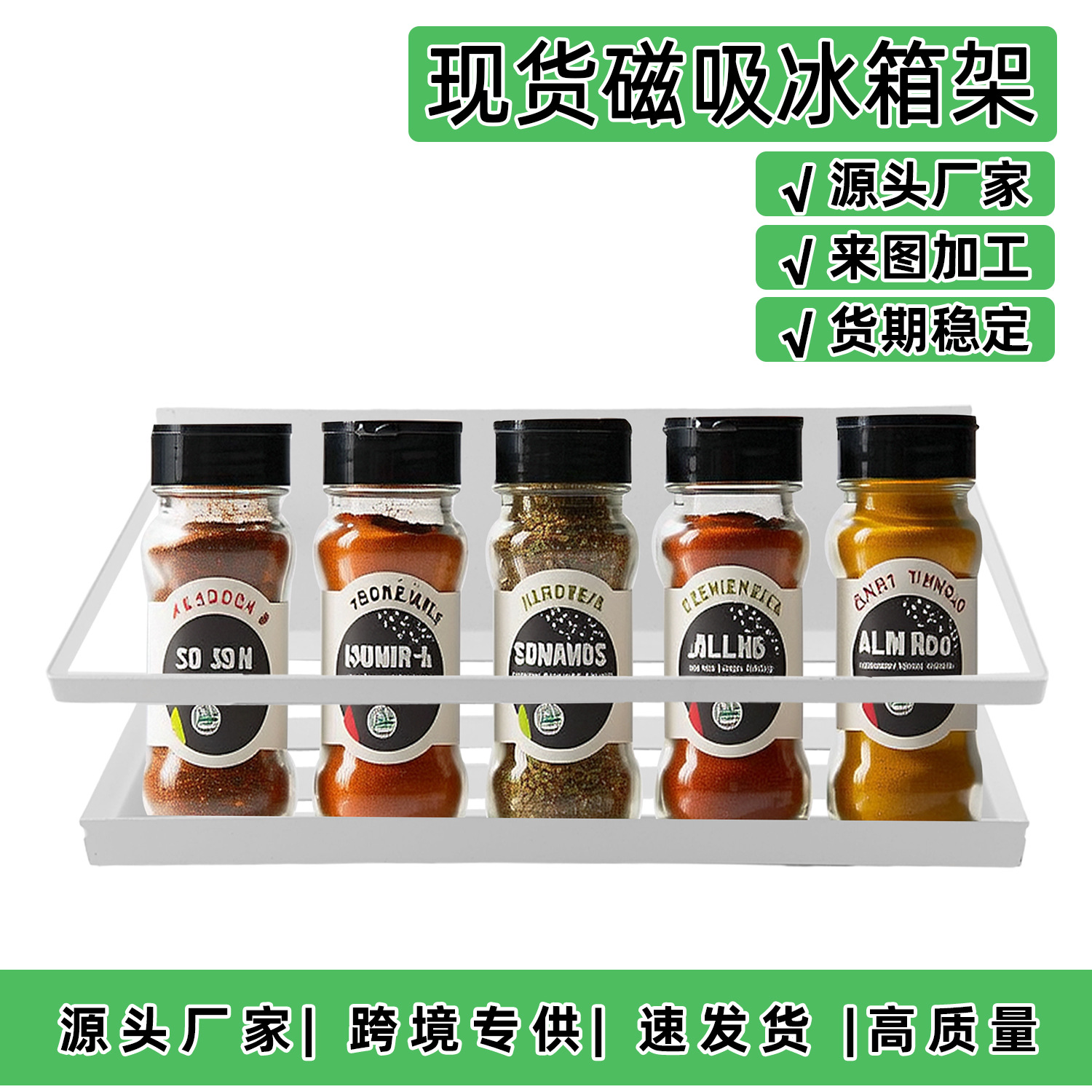 JYK-001-285冰箱架白色-02