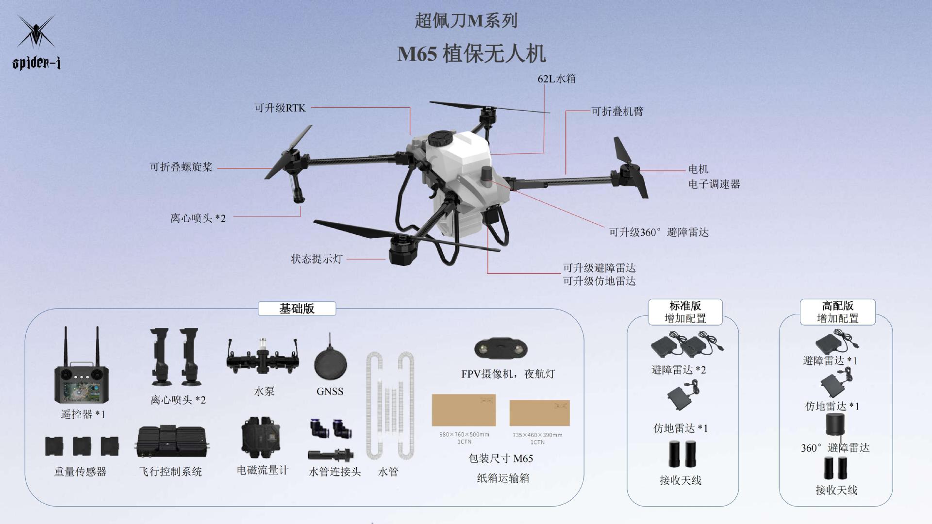 产品介绍中文版 - -2024.08.06_16.jpg