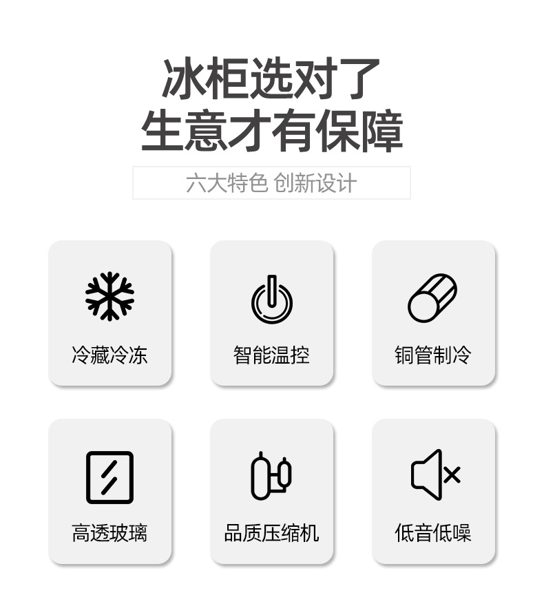 卧式冰柜_02.jpg