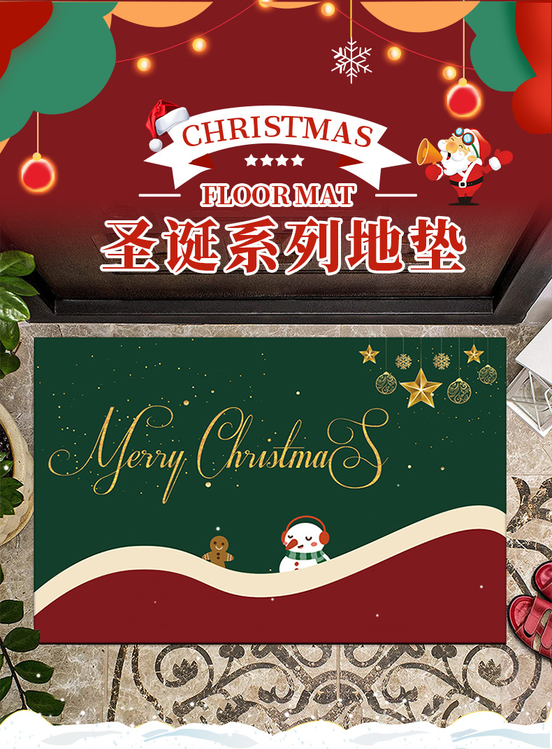 地垫,门垫,脚垫,地毯
