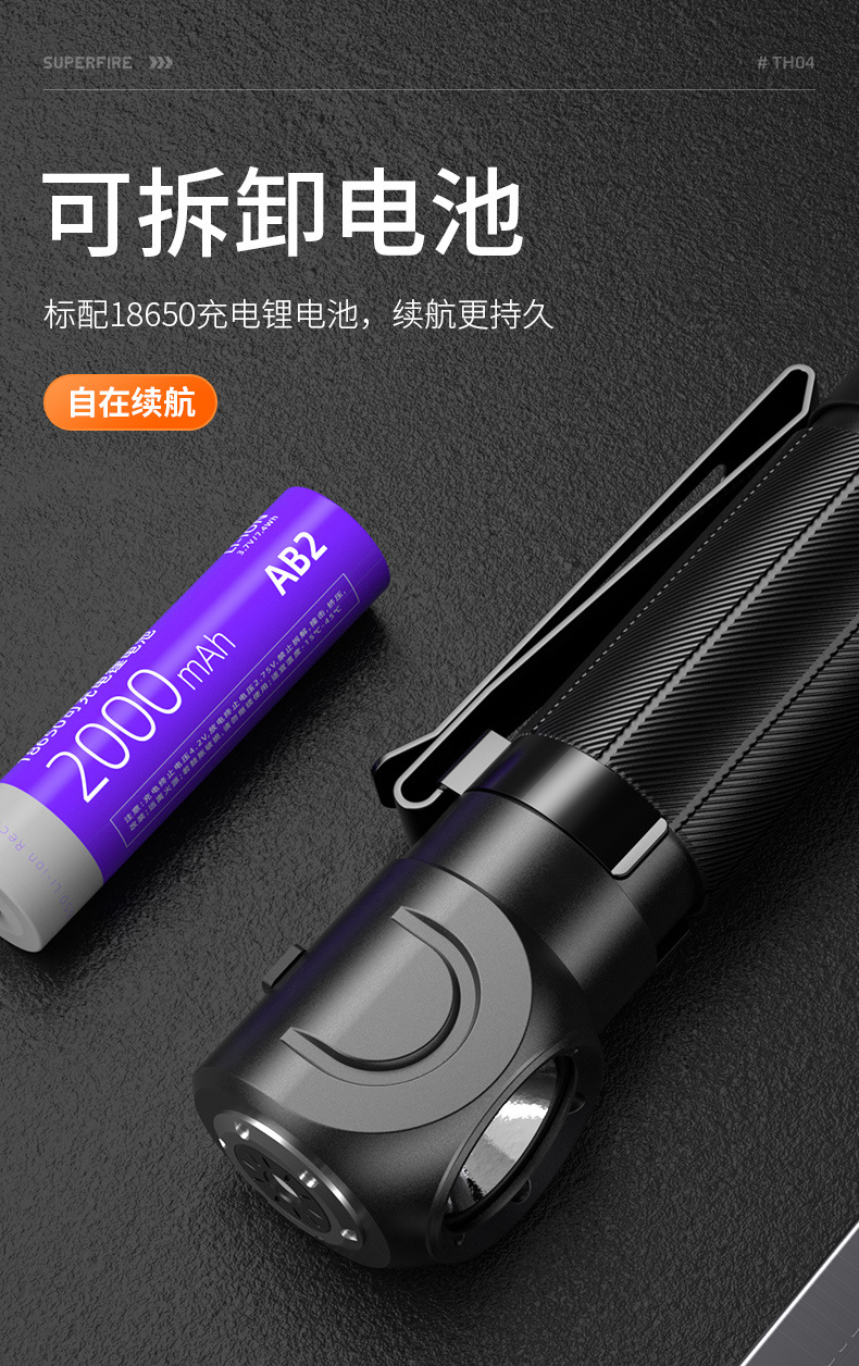 TH04(790)_09