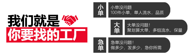 工厂排版图-无线1
