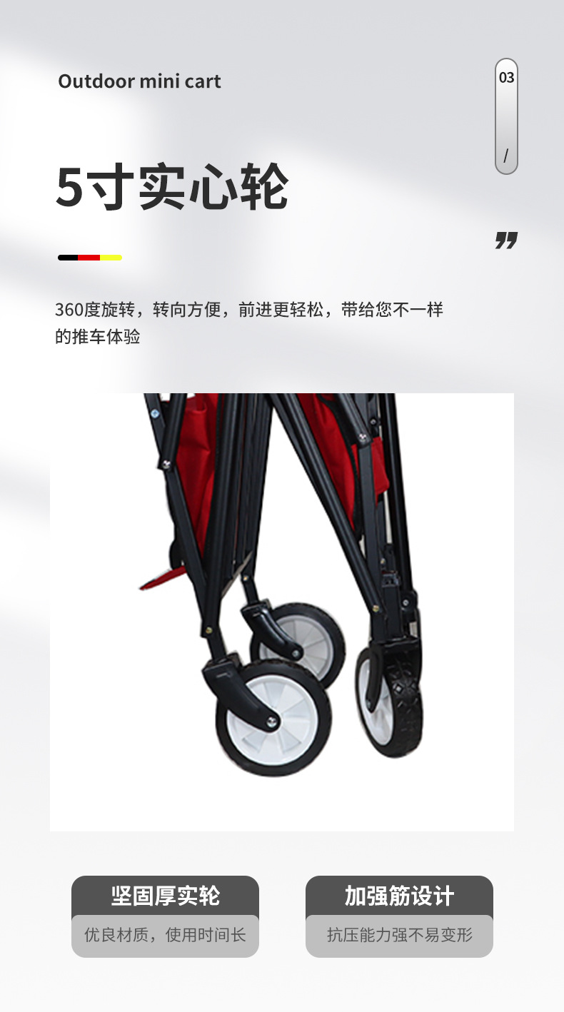 小迷你-详情_08