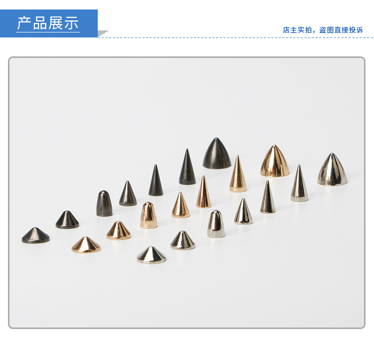 朋克钉_09.jpg