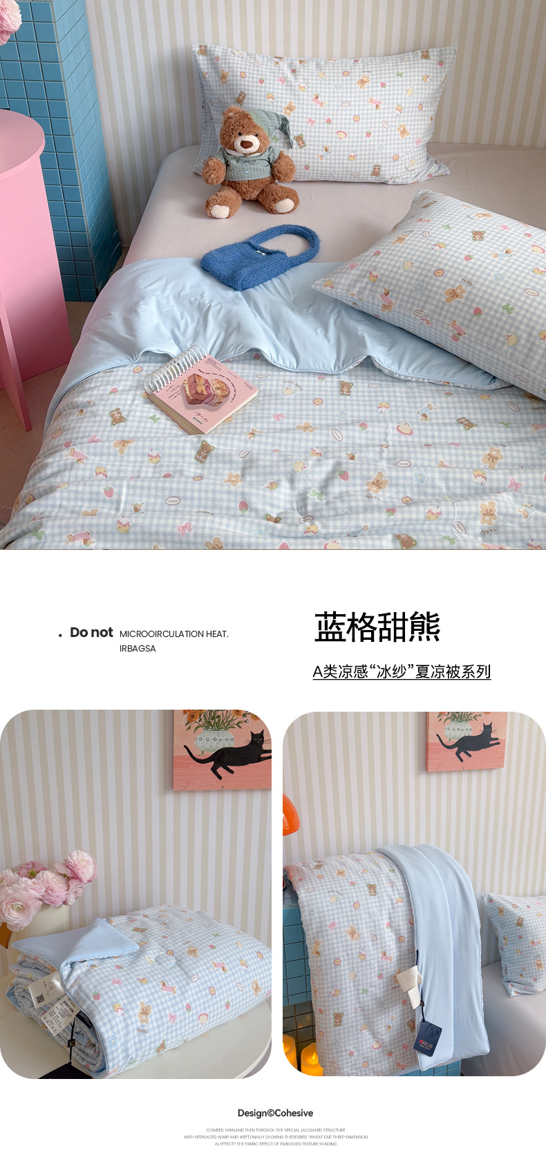 蓝格甜熊.jpg